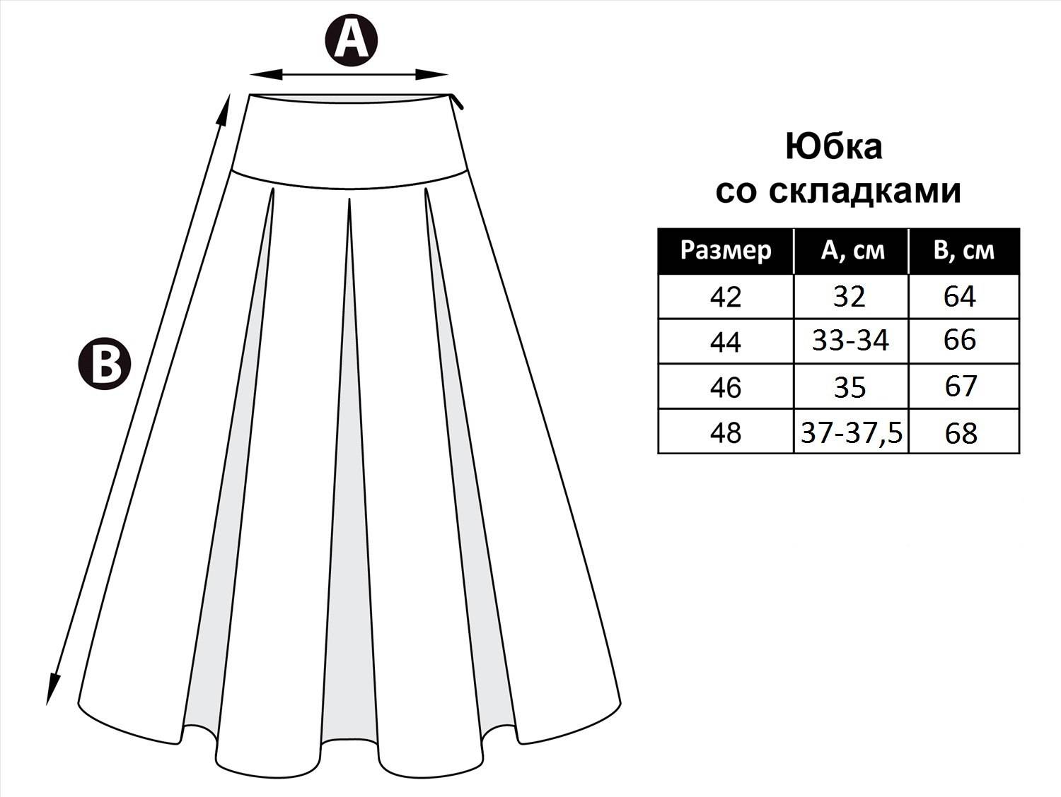 Юбка с бантовыми складками на поясе выкройка