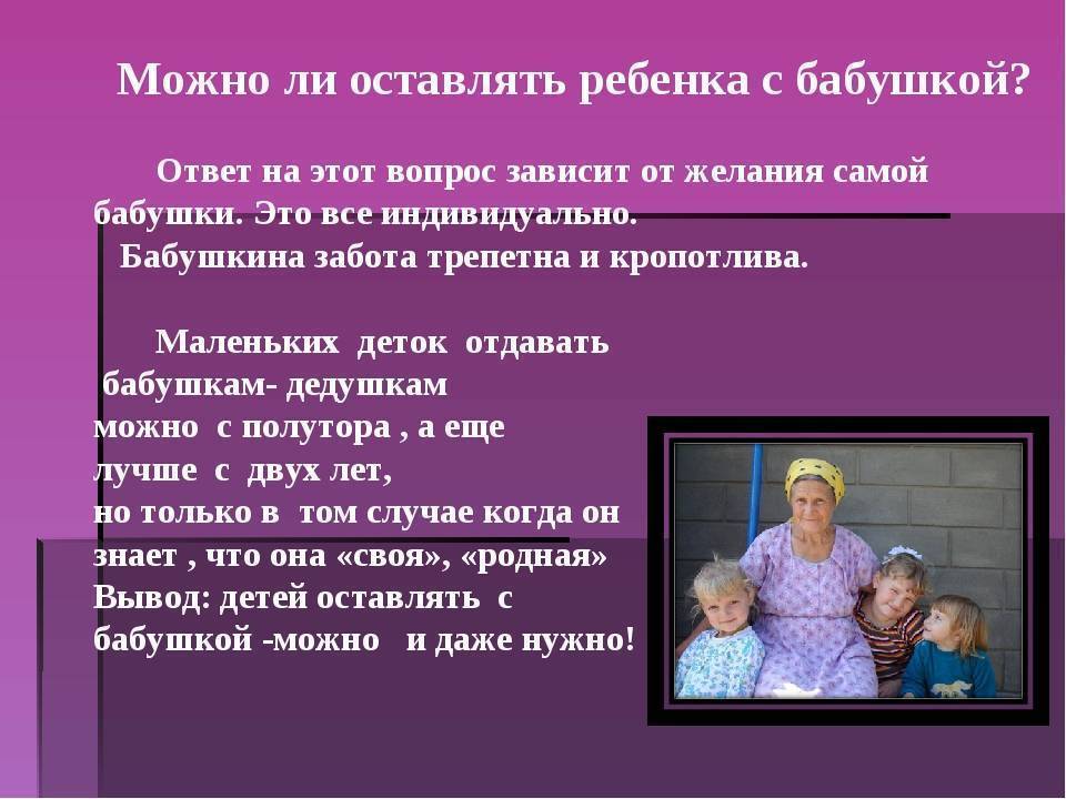 Можно ли покупать вещи для новорожденного заранее: когда делать покупки?