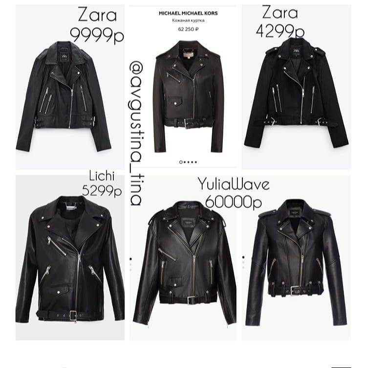 Как выбрать кожаную куртку: как правильно выбрать мужскую и женскую кожаную куртку, какая кожа лучше для куртки