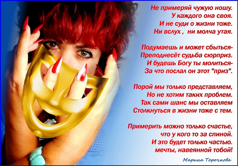 Можно ли носить чужие вещи приметы