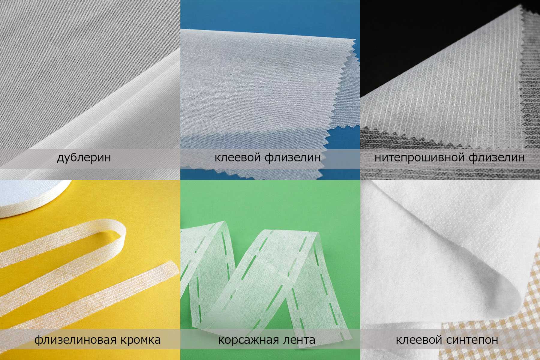 Малярный флизелин: лучший выбор для ремонта