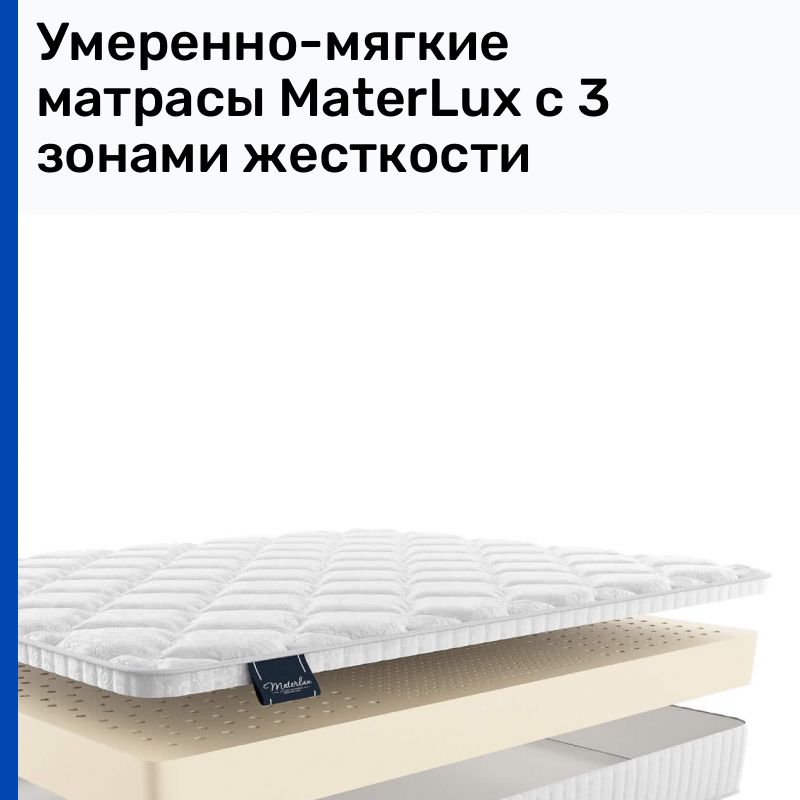 Матрас с независимым пружинным блоком: достоинства и недостатки
