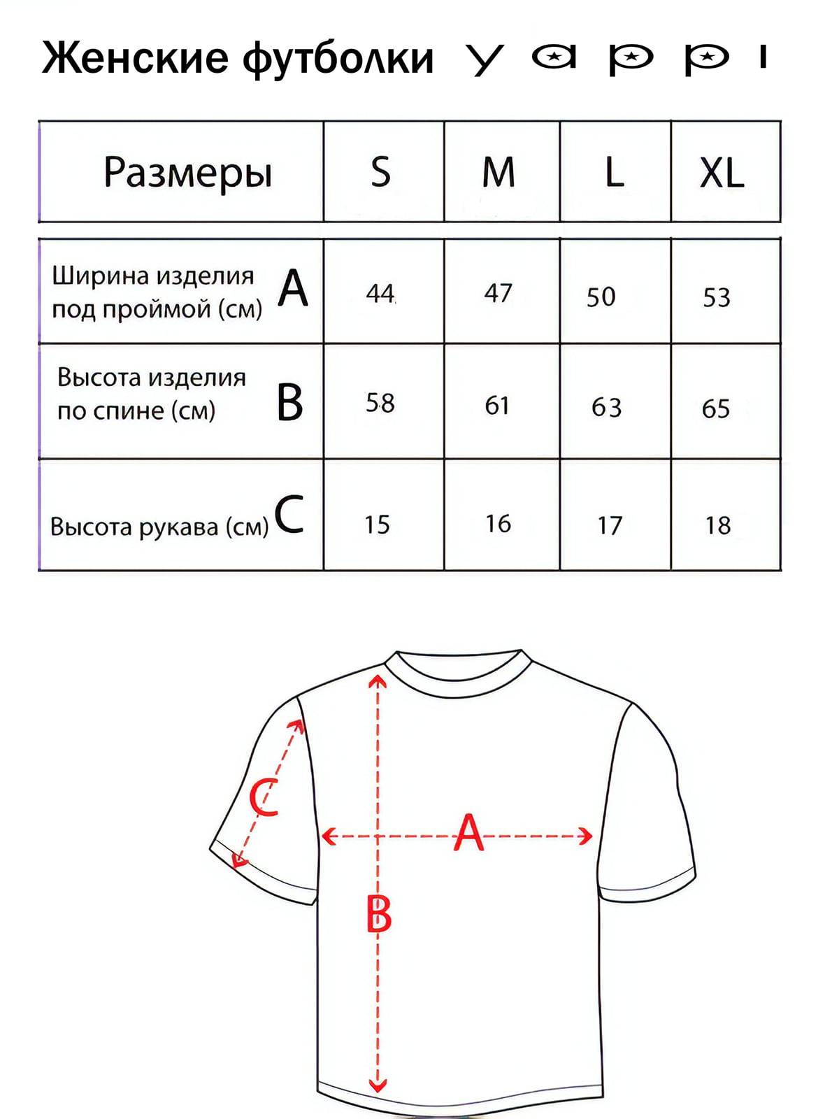 Размеры футболок мужских