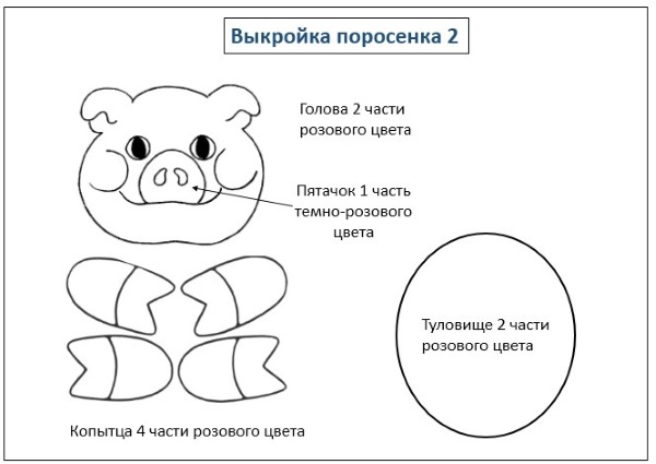 Из фетра своими руками схемы шаблоны теремок