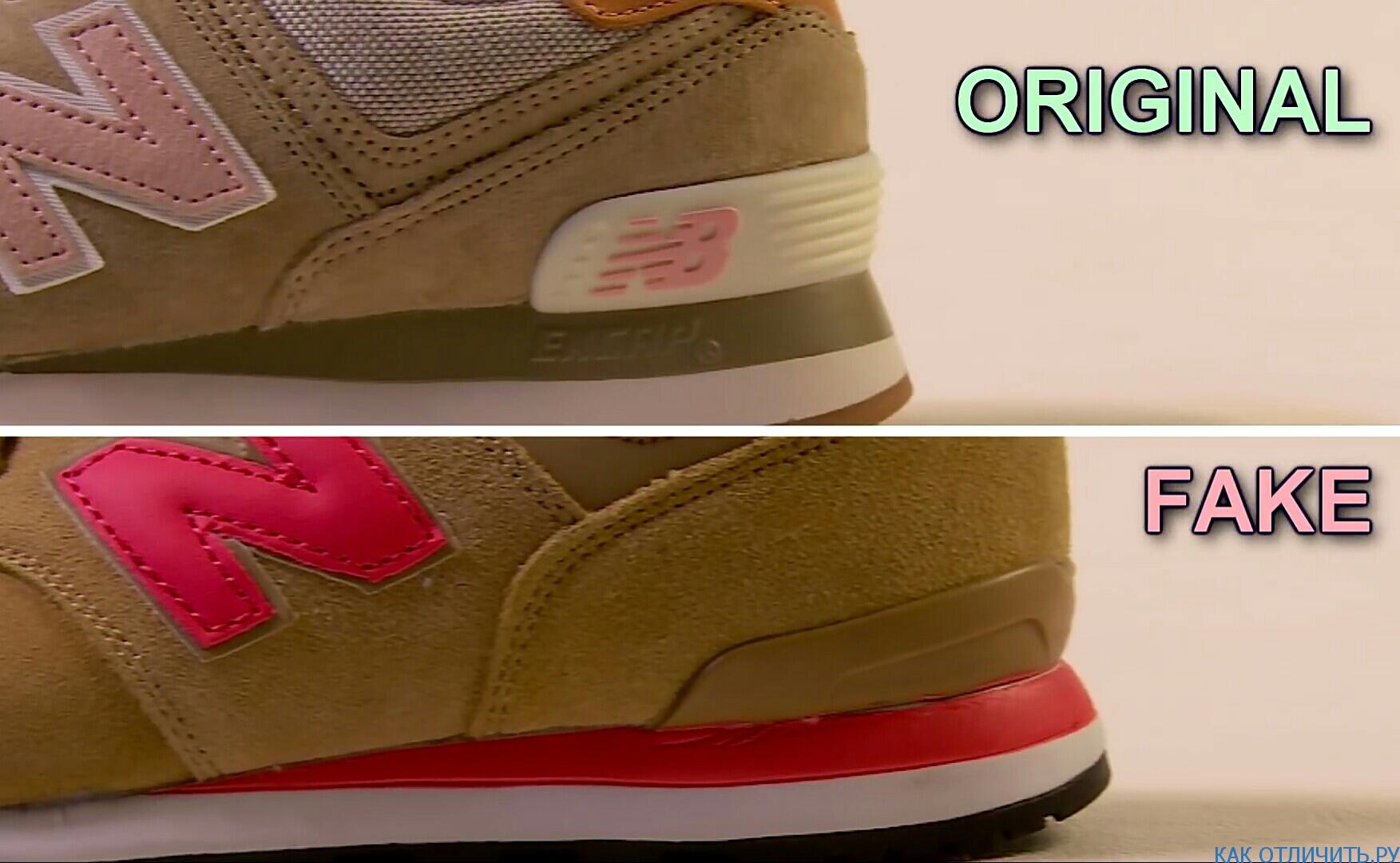 Как отличить подделку кроссовок new balance?