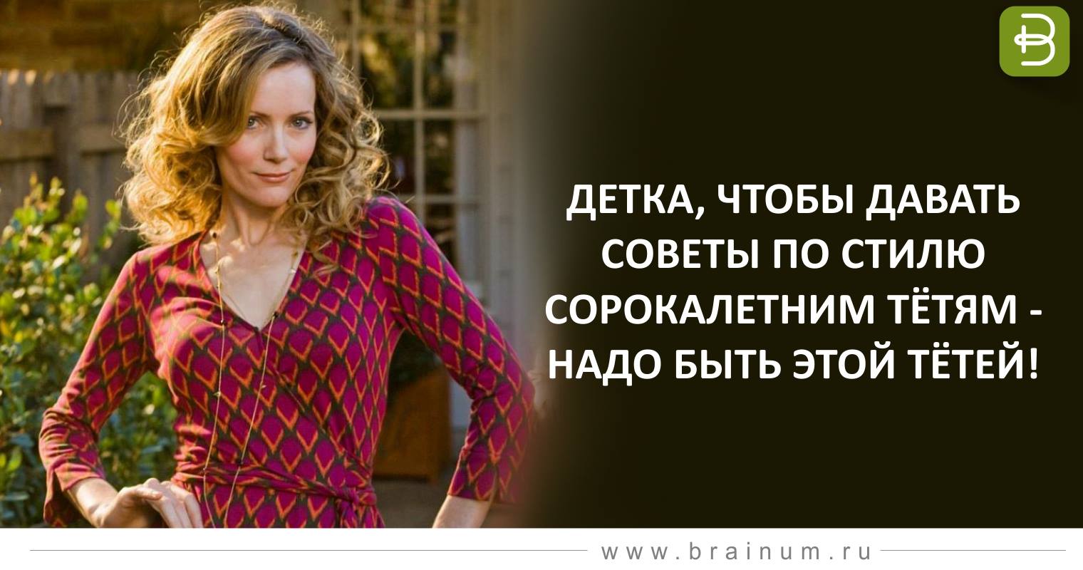 Обращение "тётя"- это обидно? - страна мам