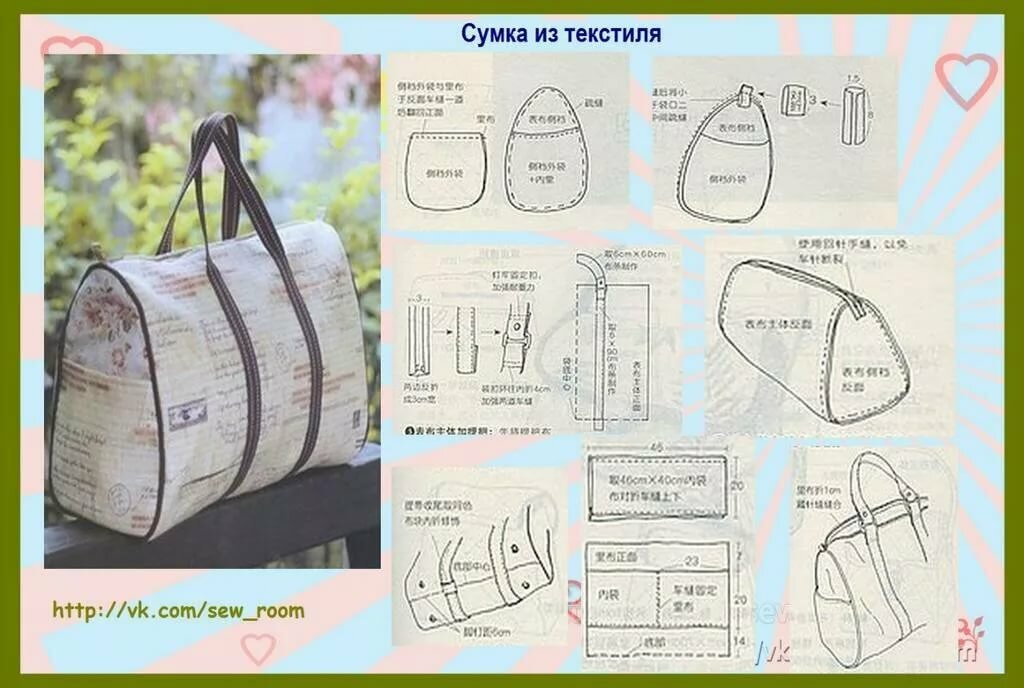 Пошив кожаной сумки своими руками | страна мастеров