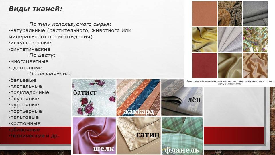 Замша — мягкая бархатистая кожа с небольшим ворсом