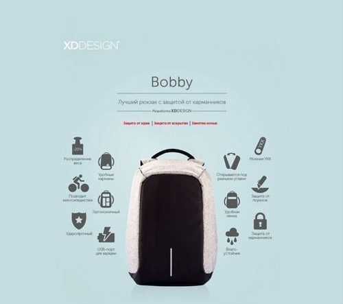 Рюкзак bobby bizz, назначение, отличительные особенности