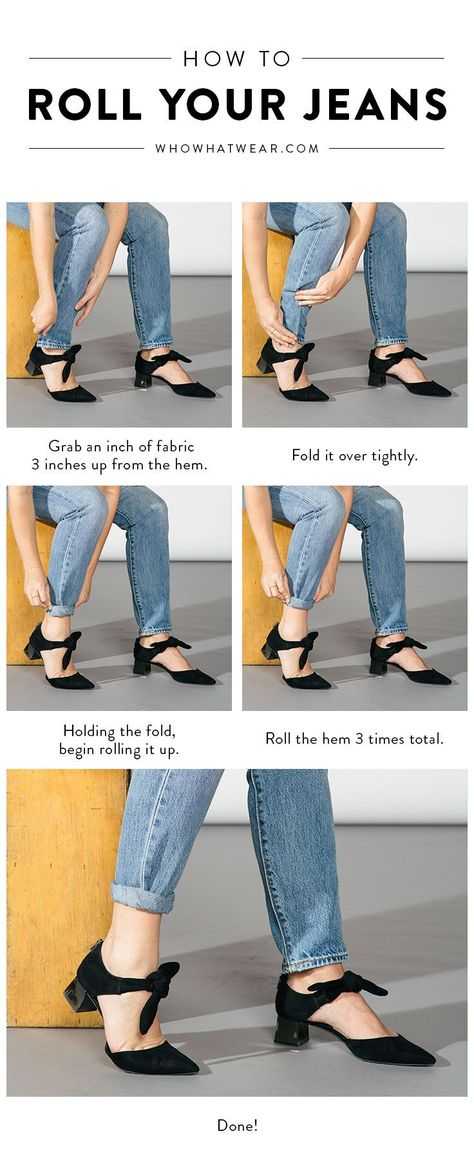 Как правильно делать подвороты на джинсах мужчине