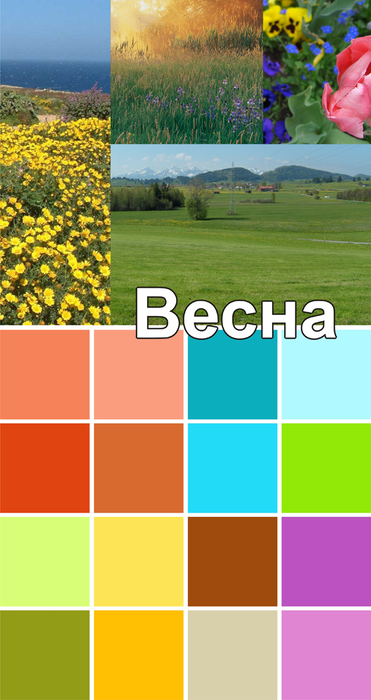 Институт цвета pantone представил палитру сезона весна/лето 2023 года | агентство деловой информации
