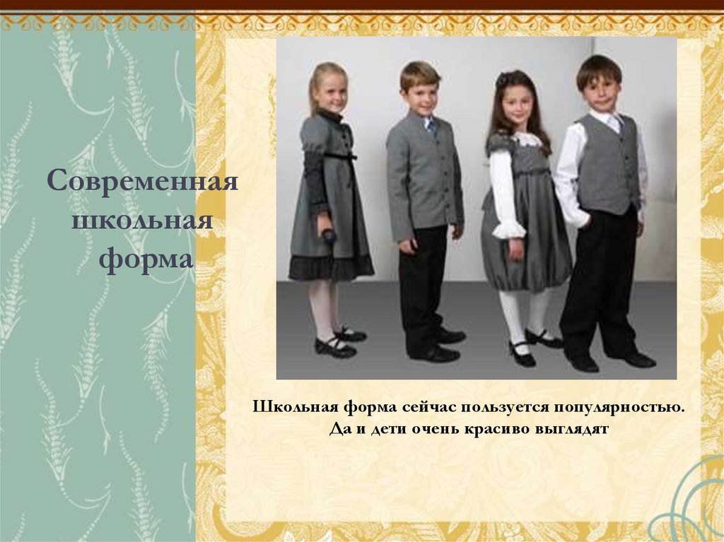 Ткань для школьной формы: какую лучше выбрать и почему
