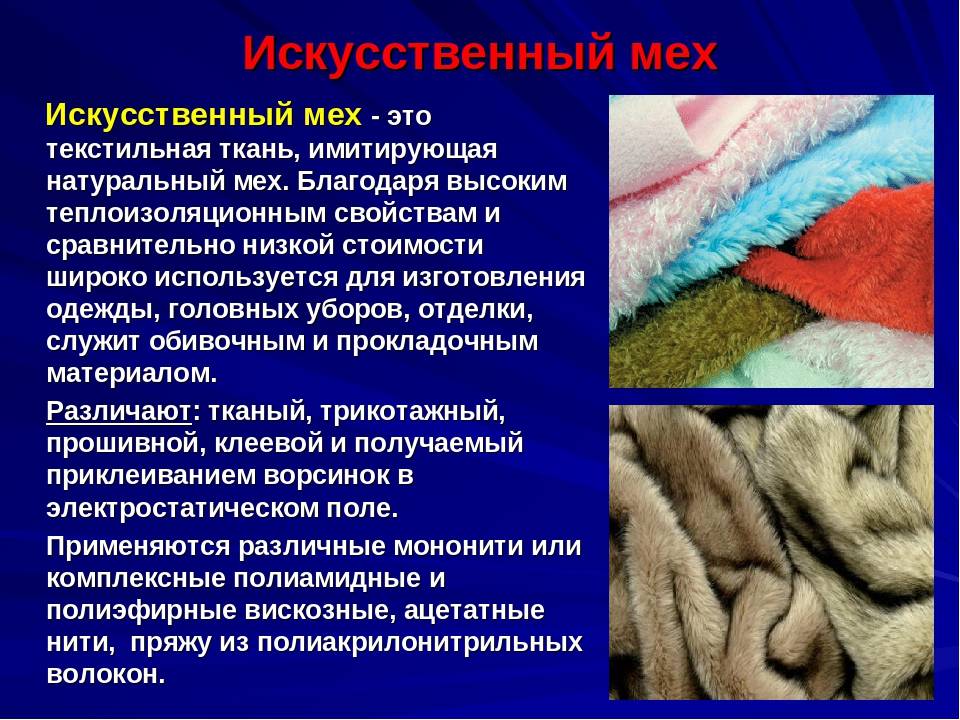 Ткань супрем — самый тонкий хлопчатобумажный трикотаж