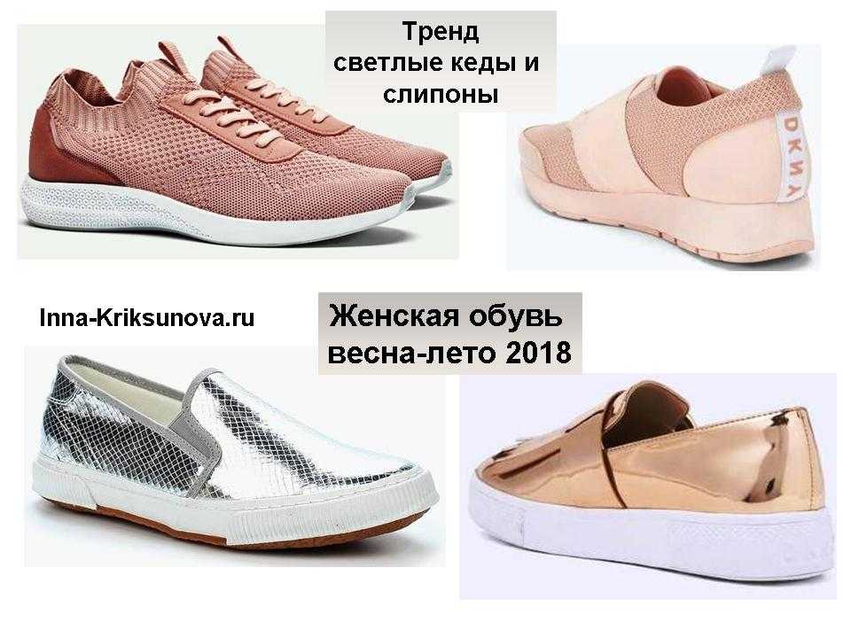 Чем лоферы отличаются от мокасин – слипоны: чем отличаются от лоферов, слиперов, эспадрильи, сникерсов, кед, мокасин