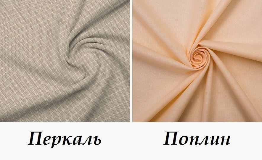 Перкаль – что это за ткань, отзывы о материале для постельного белья, состав, описание, фото, характеристики