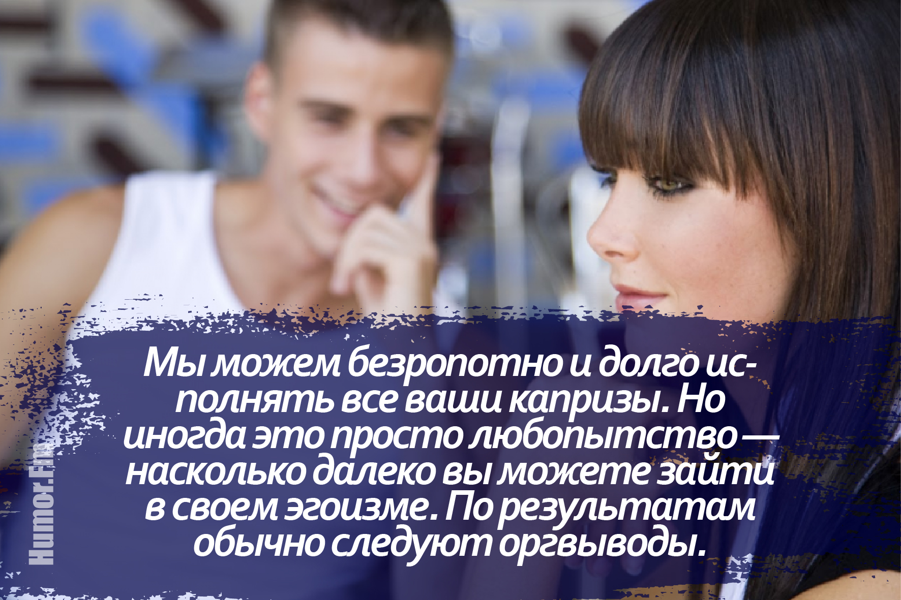 6 вещей, на которые мужчина всегда обращает внимание в постели