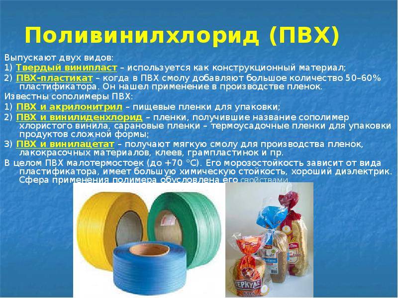 Тарпаулин что это такое. тарпаулин: надёжный укрывной материал с лёгким характером
