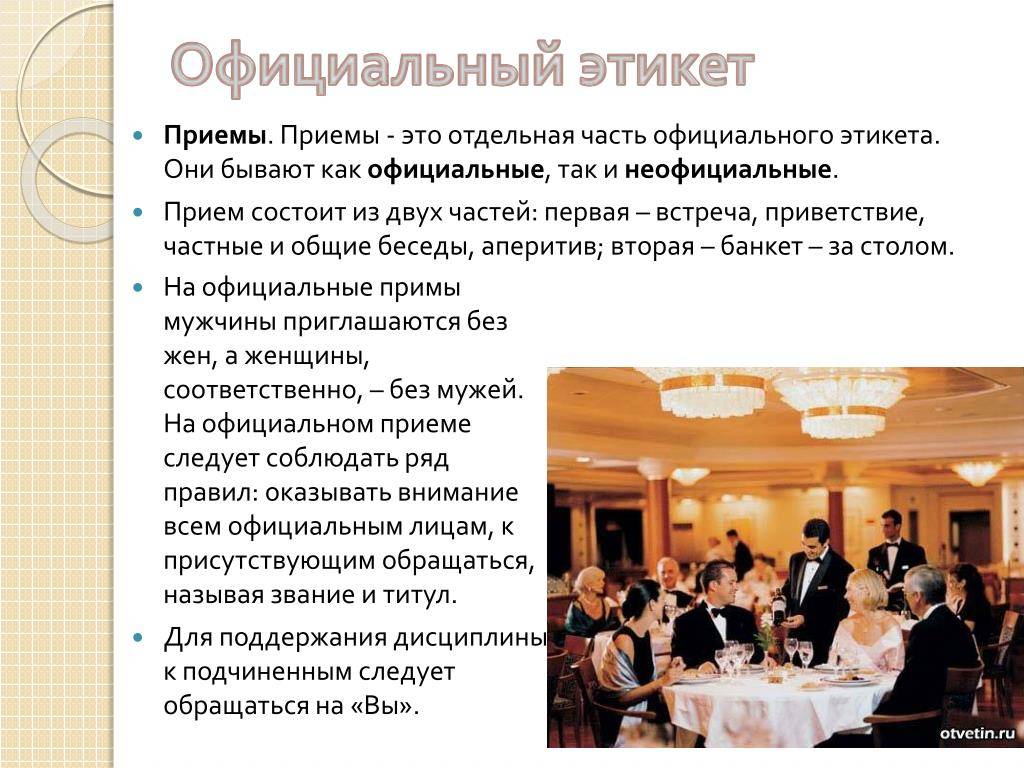 В чем должна быть на свадьбе мама невесты приметы одета
