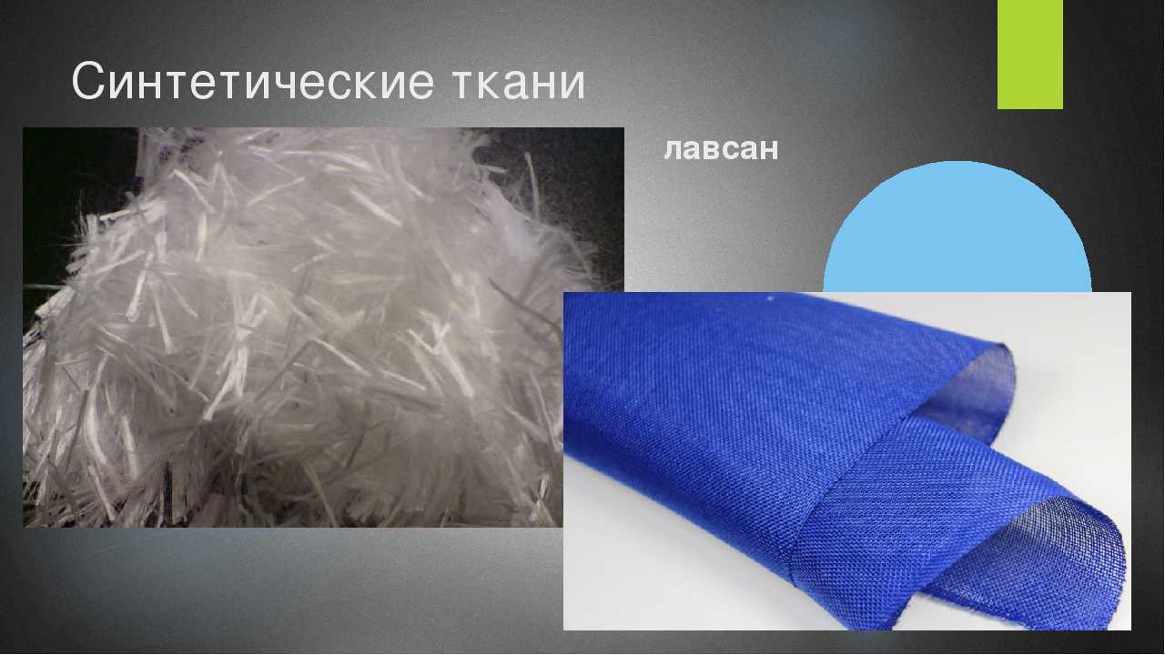 Какие свойства у капрона