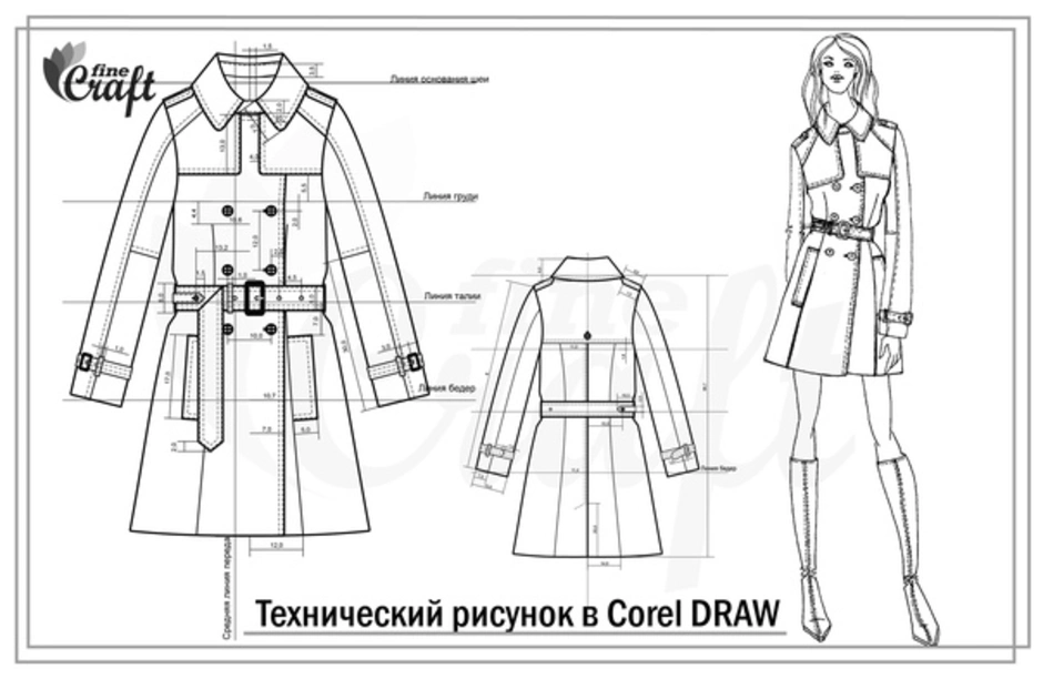 Технический эскиз модели платья