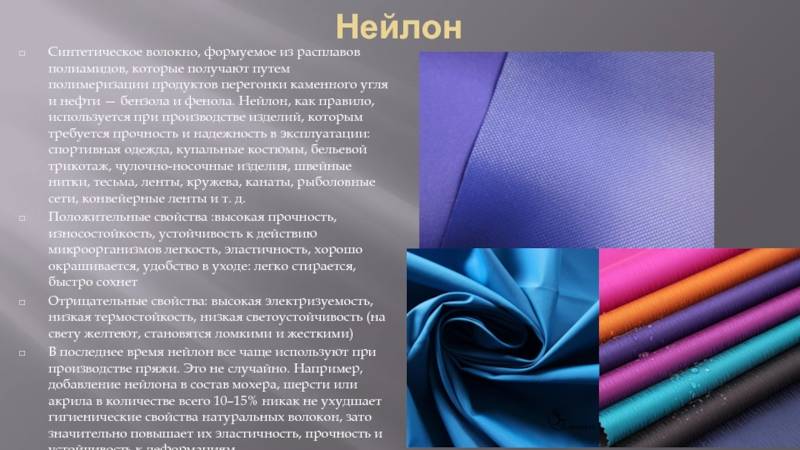 Нейлоновые зубные протезы — недостатки, срок службы, как крепятся на startsmile.ru