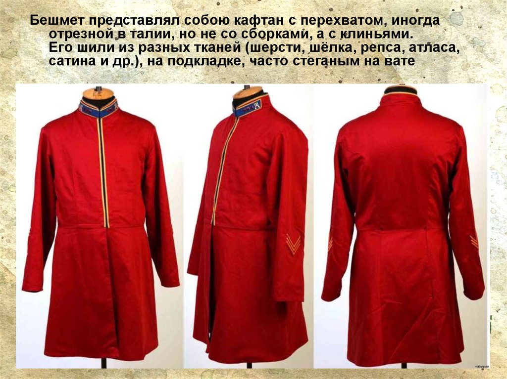 Элементы национальной одежды татар. виртуальный музей | прическа и макияж
