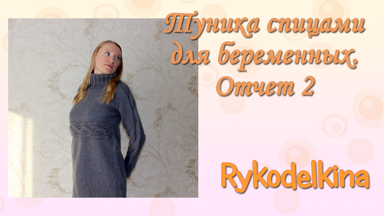 Что нельзя делать: приметы для беременных