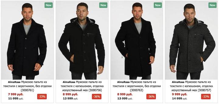 Популярные фасоны мужских пальто 2022