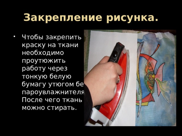 Как восстановить цвет полинявшей одежды - wikihow