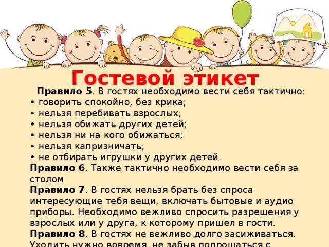 9 правил этикета: как вести себя на свадьбе