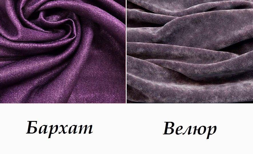 Велюр — описание ткани и особенности применения материала в обуви и одежде | креативные мамы