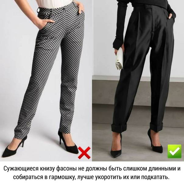 Как определить размер брюк для женщин – таблица