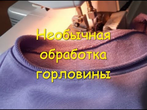 Как шить трикотаж | пошив женской футболки из трикотажной ткани