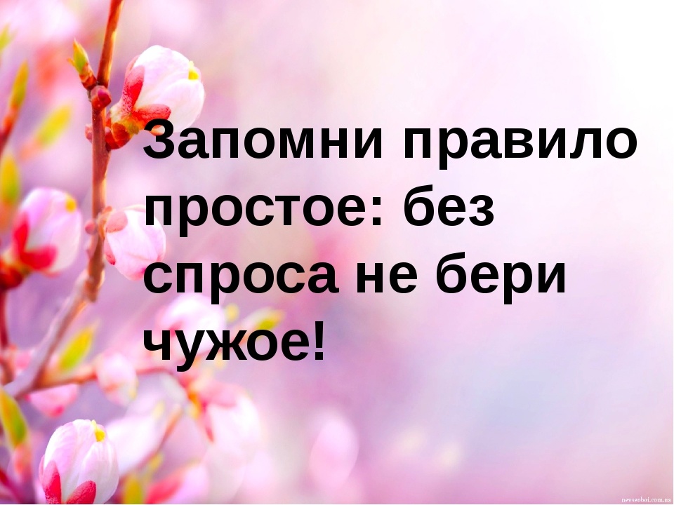 Можно ли донашивать чужую одежду