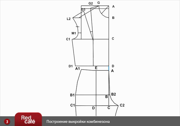 Построение выкройки женского комбинезона