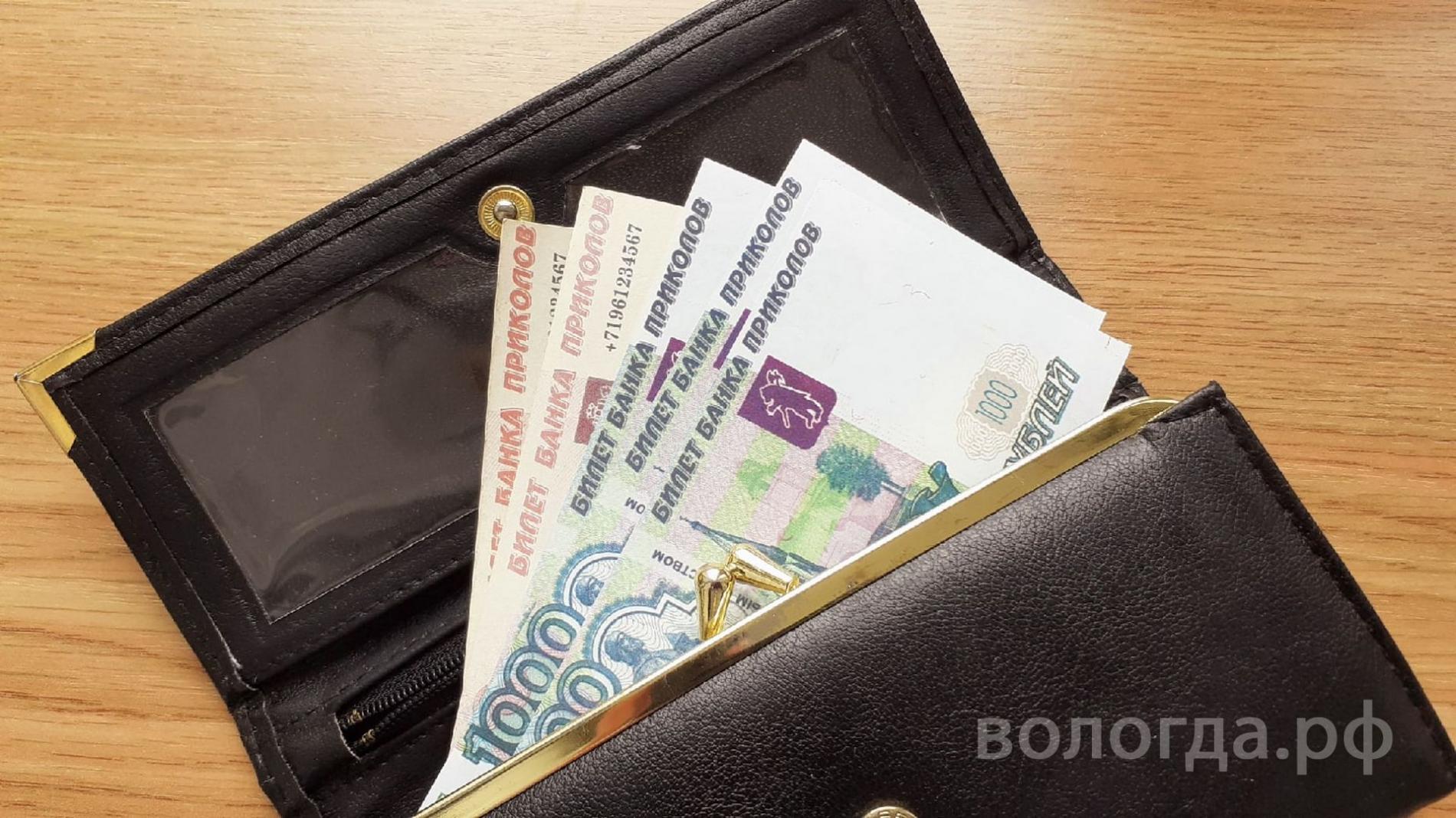 Можно Носить В Кошельке Фотографии