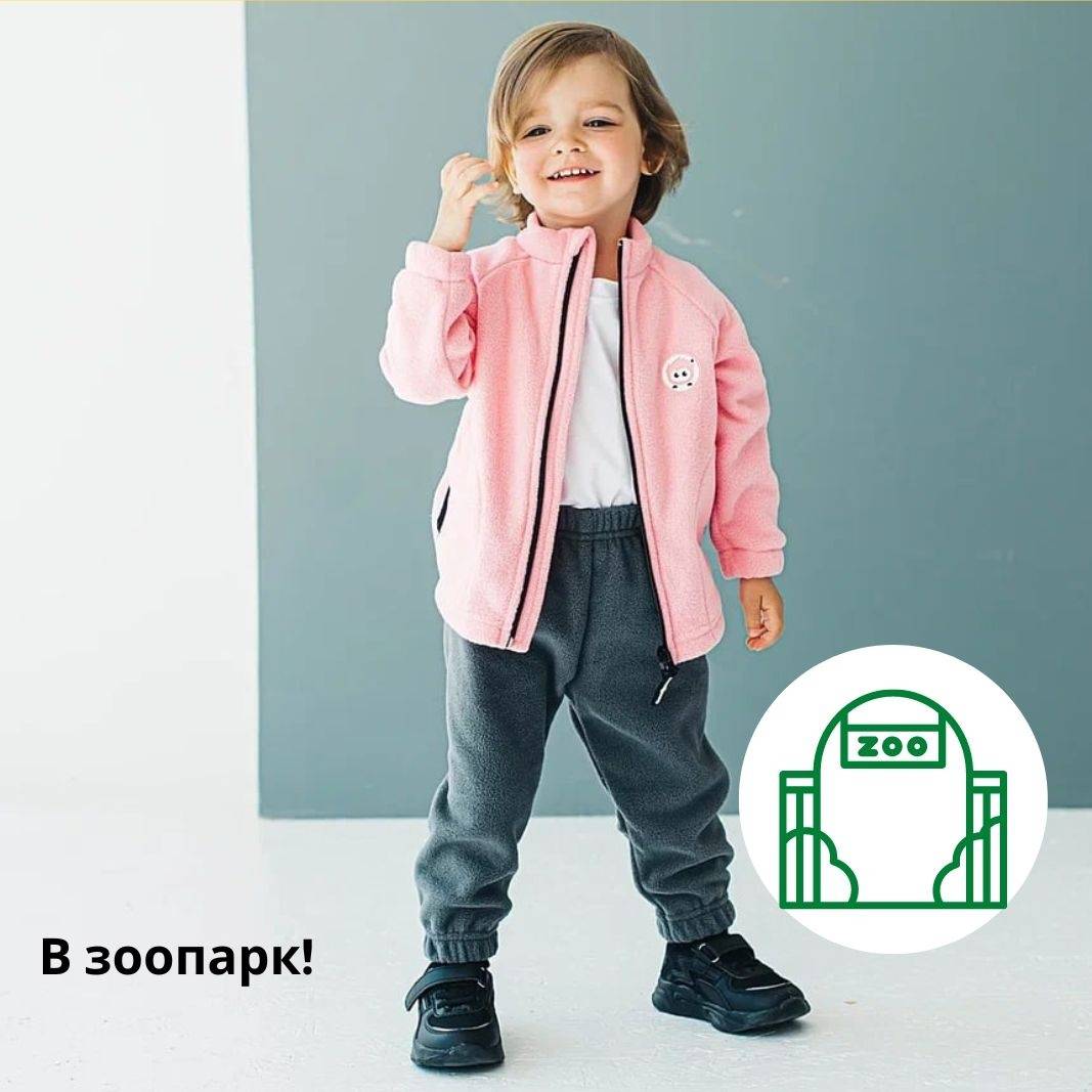 Что удобнее для ребенка: комбинезон или куртка? как выбрать?