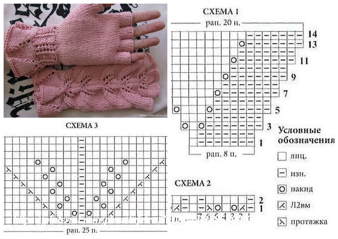 Перчатки вязаные спицами схема описание