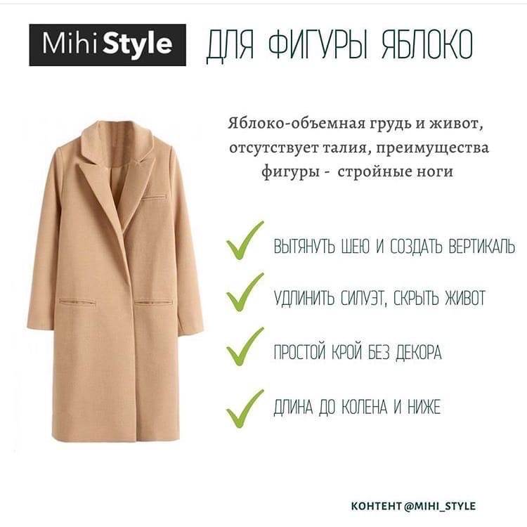 Кашемировое пальто - современный королевский наряд :: syl.ru