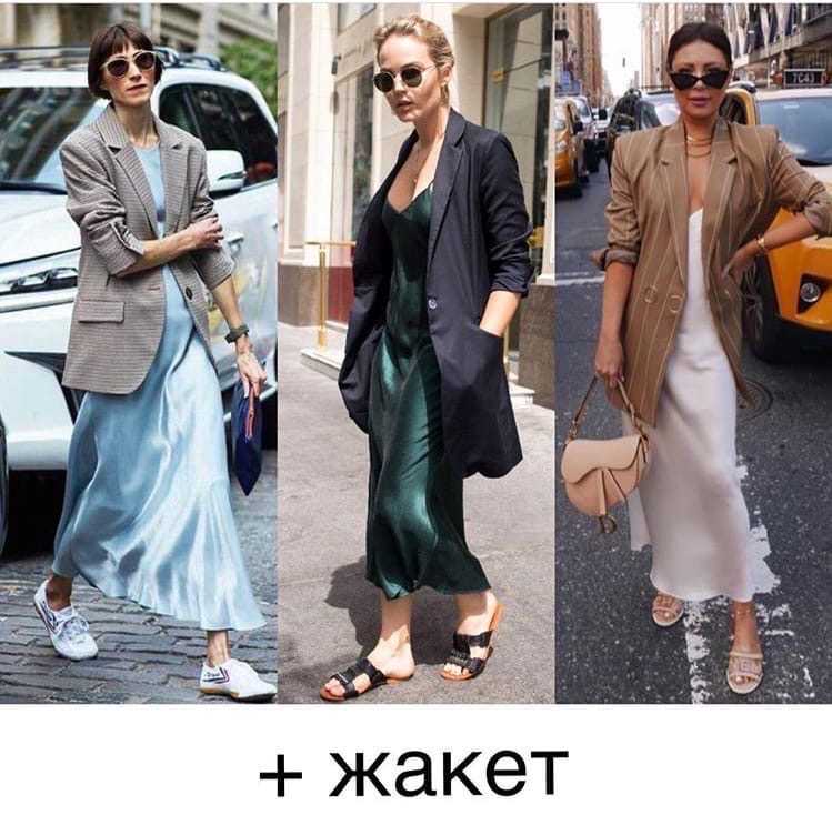 С чем носить платье в стиле сафари?