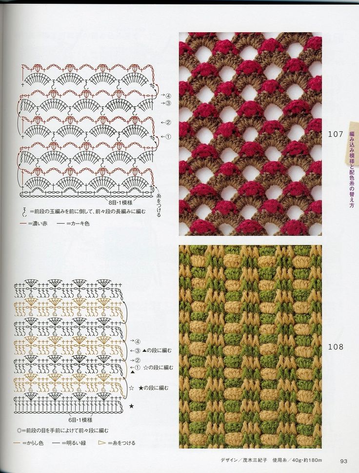 Двухцветные узоры крючком со схемами
