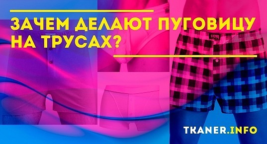 Как пришить пуговицу (с иллюстрациями) - wikihow