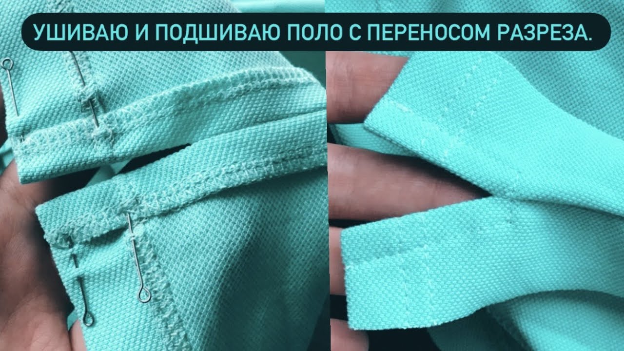 Как ушить футболку на размер меньше: легкие и эффективные способы