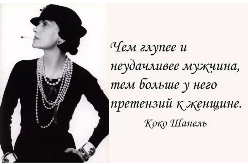Отношения с тетей