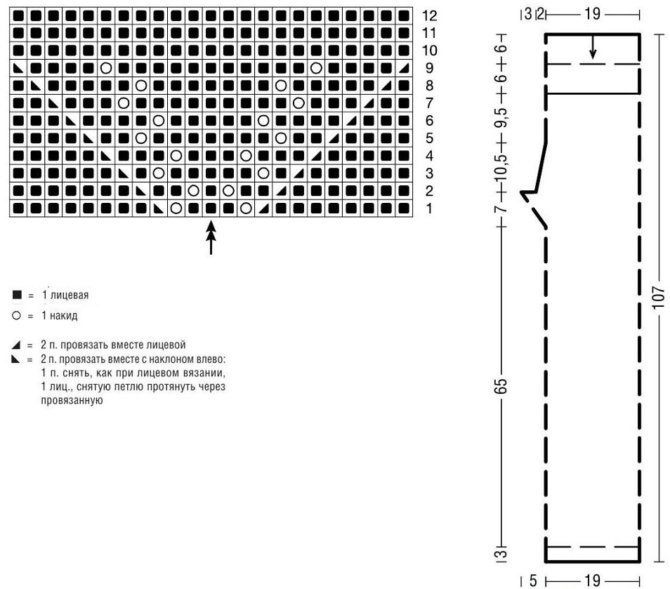 Вязаные штаны схема