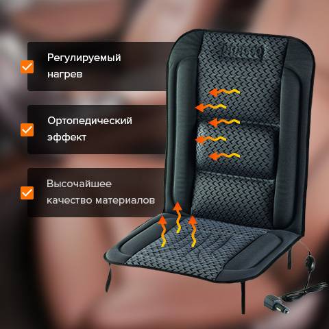 Тест-обзор или какой подогрев сидений самый лучший и безопасный в использовании | autostadt.su