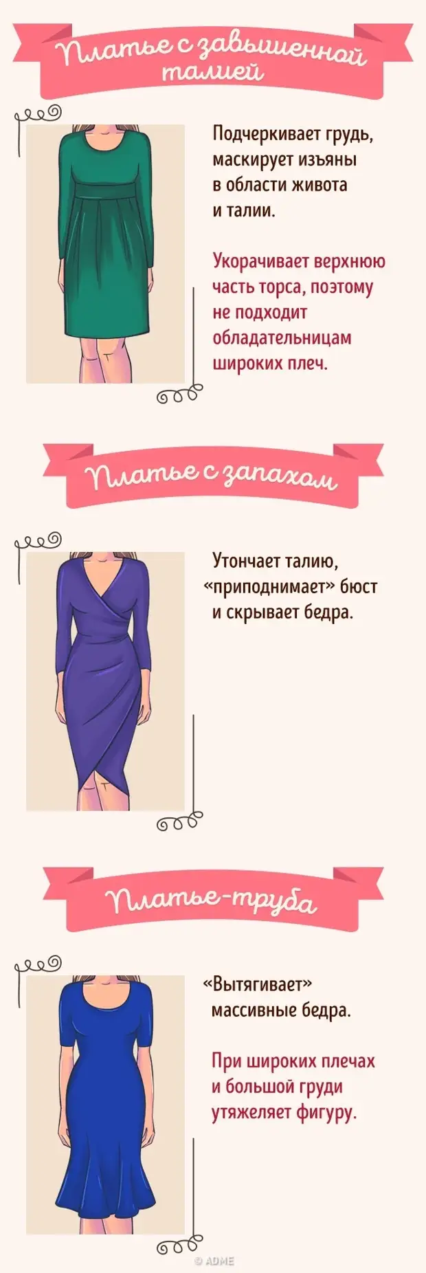 Как выбрать идеальное платье женщине plus size. советы стилистов - фото дизайна ногтей и женские новости