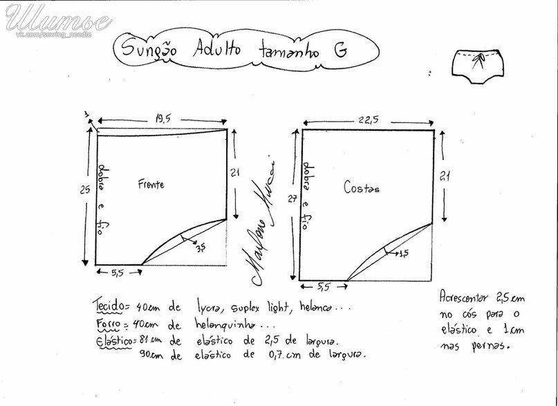 Построение выкройки женских трусов. Выкройка мужских плавок 52 размера. Выкройка трусиков на девочку 1 год. Трусы под памперс для девочки выкройка. Выкройка детских трусиков на памперс.