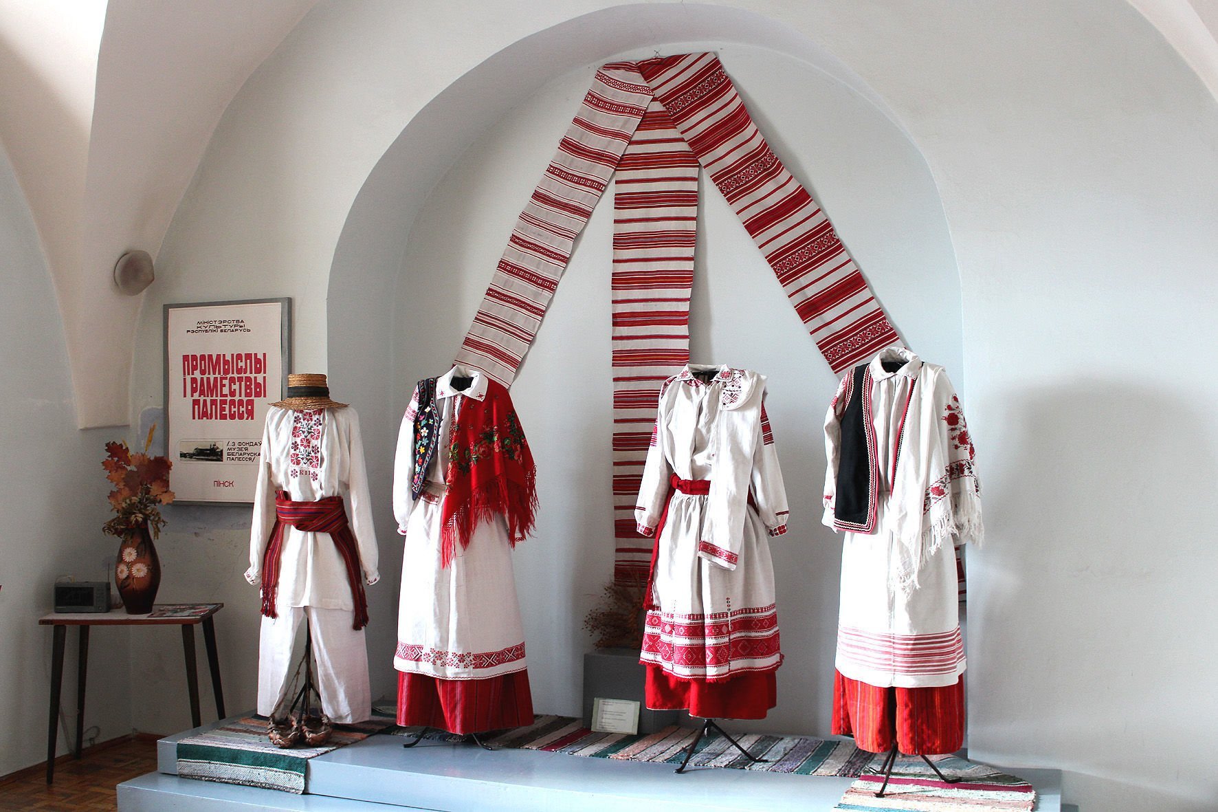 Белорусский этнографический костюм