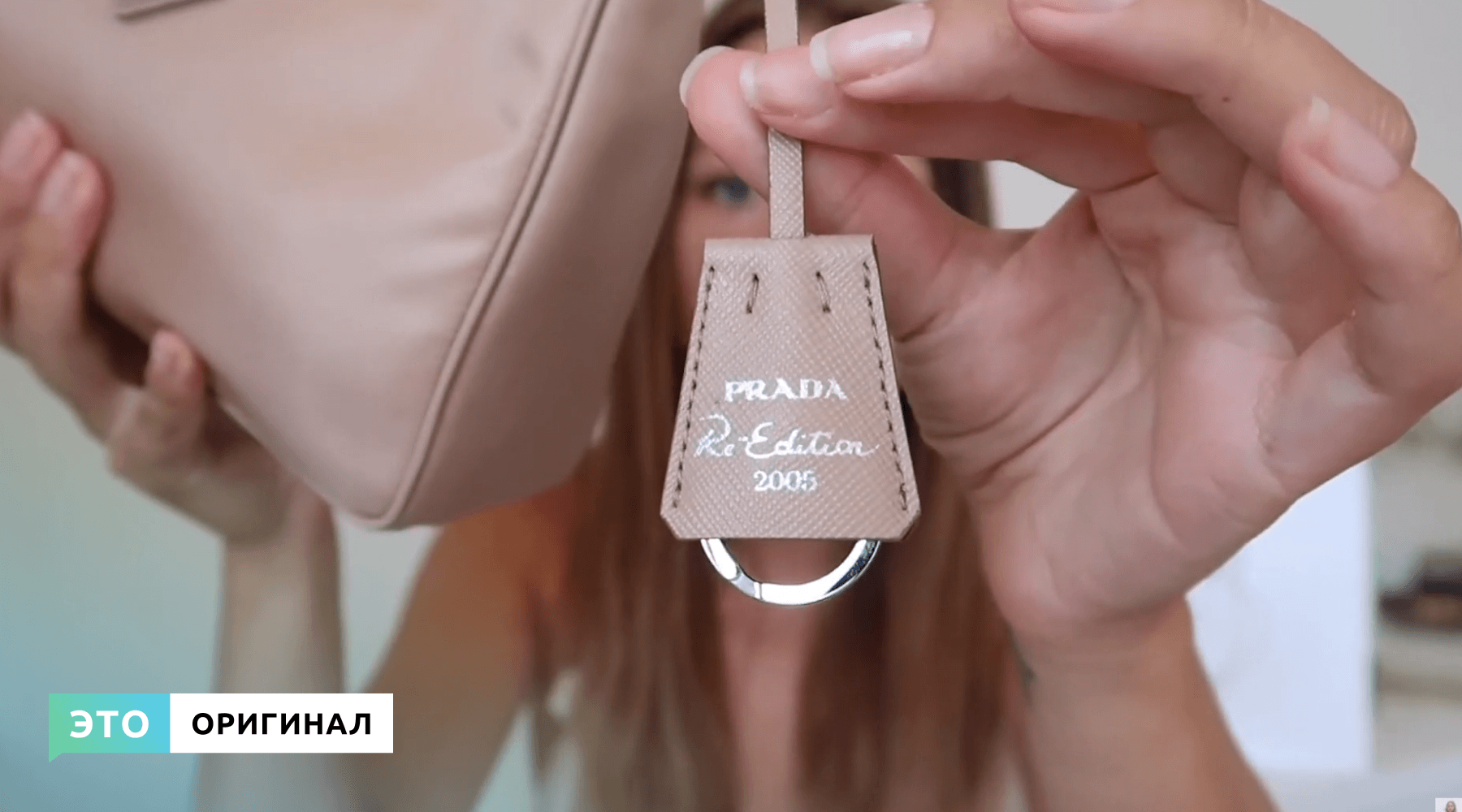 Как распознать поддельную сумку prada: 10 шагов (с иллюстрациями) - решения - 2023